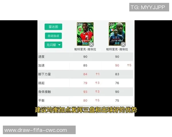 实况足球各版本对比分析哪一款最值得玩家体验与推荐